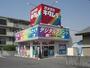 その他　カメラのキタムラ 福山・木之庄店（その他）まで505m