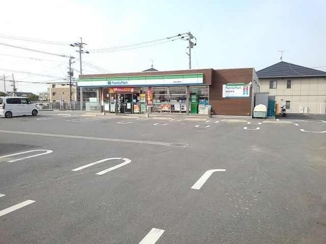 コンビニ　ファミリーマート（コンビニ）まで200m