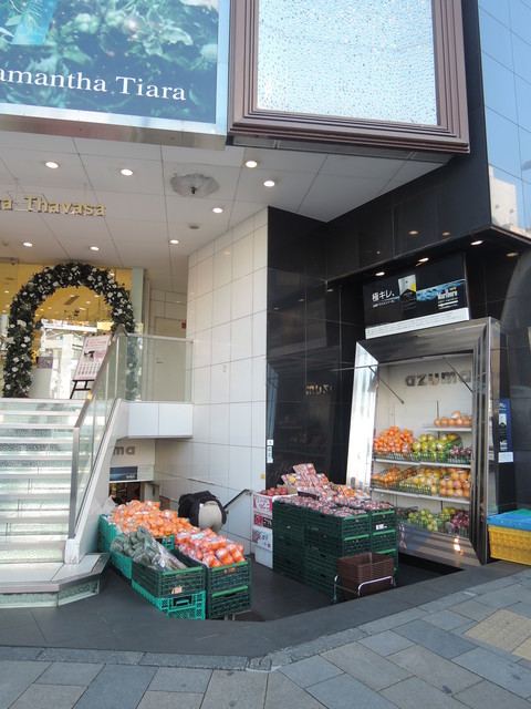 その他　AZUMA24青山店（その他）まで563m