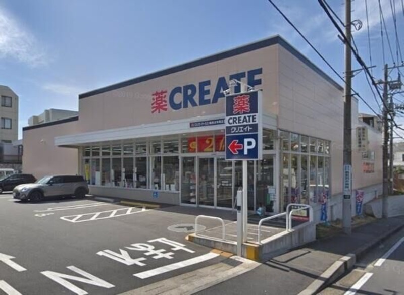 ドラックストア　クリエイトエス・ディー鶴見北寺尾店（ドラッグストア）まで812m