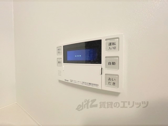 その他設備　給湯器リモコン