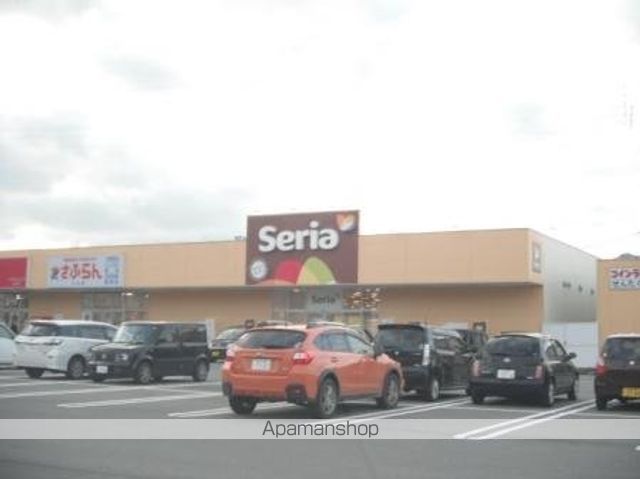 その他　Ｓｅｒｉａヨークタウン上山店（その他）まで821m