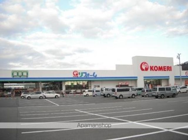 その他　コメリホームセンター上山店（その他）まで940m