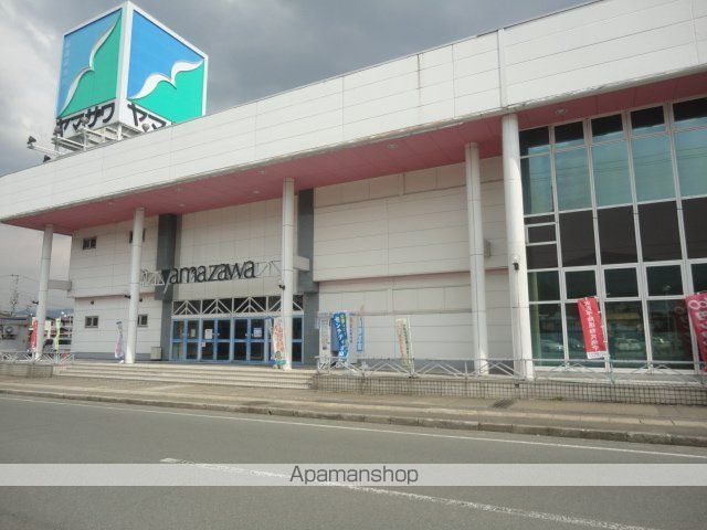 その他　ヤマザワ上山店（その他）まで1538m