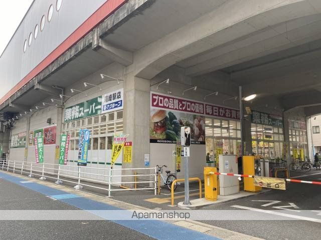スーパー　業務スーパー箱崎駅店（スーパー）まで1122m