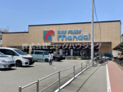 スーパー　万代諸福店（スーパー）まで956m
