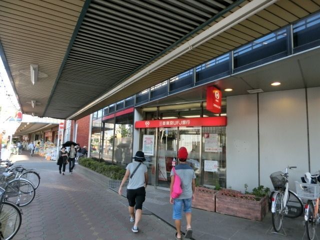 その他　ＵＦＪ（その他）まで1700m