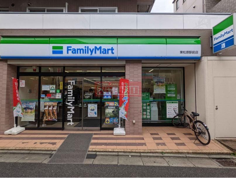 コンビニ　ファミリーマート東松原駅前店（コンビニ）まで500m