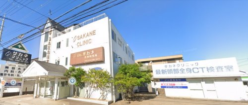 病院　サカネクリニック（病院）まで1558m