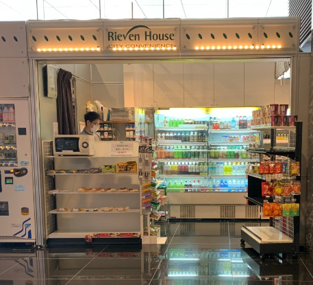 コンビニ　リーベンハウス 清水橋店（コンビニ）まで563m