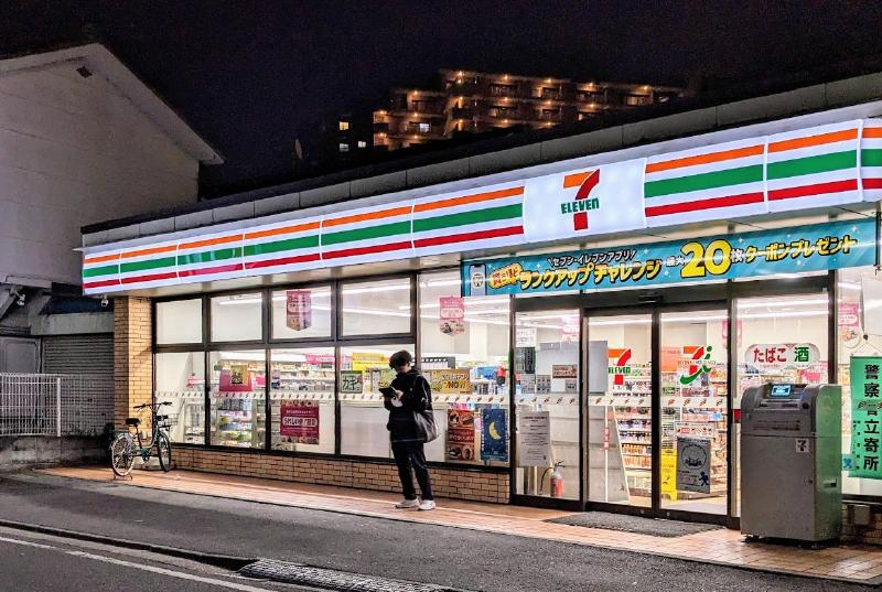 コンビニ　セブンイレブン 足立中川１丁目店（コンビニ）まで350m