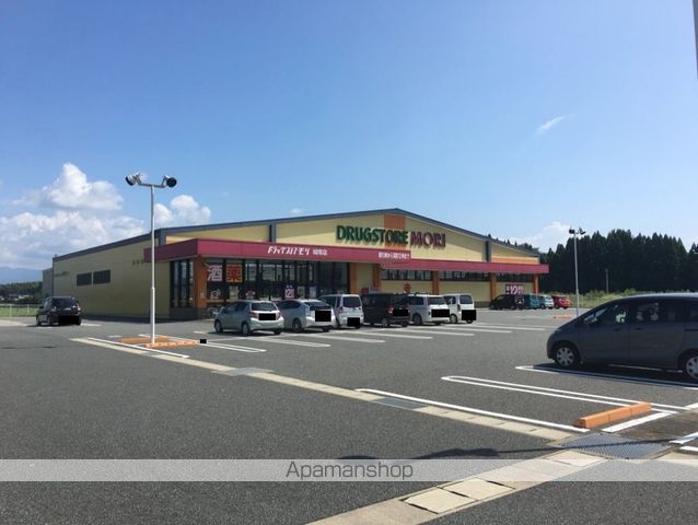 ドラックストア　ドラッグストアモリ城南店（ドラッグストア）まで1870m