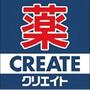 ドラックストア　クリエイトSD(エス・ディー) 港南日限山店（ドラッグストア）まで1132m