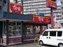 その他　すき家 海老名さがみ野店（その他）まで491m