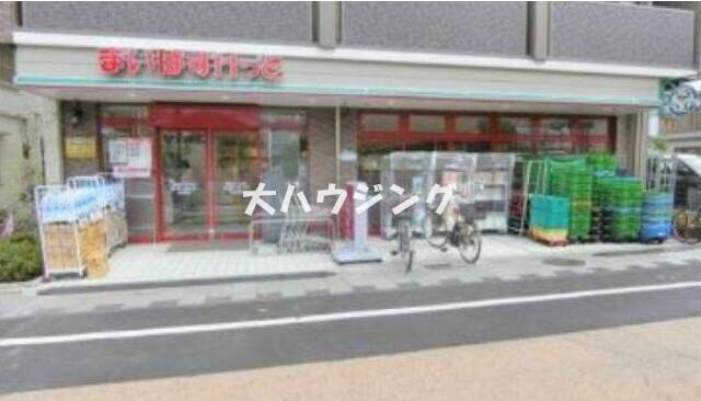 スーパー　まいばすけっと南品川1丁目店（スーパー）まで538m