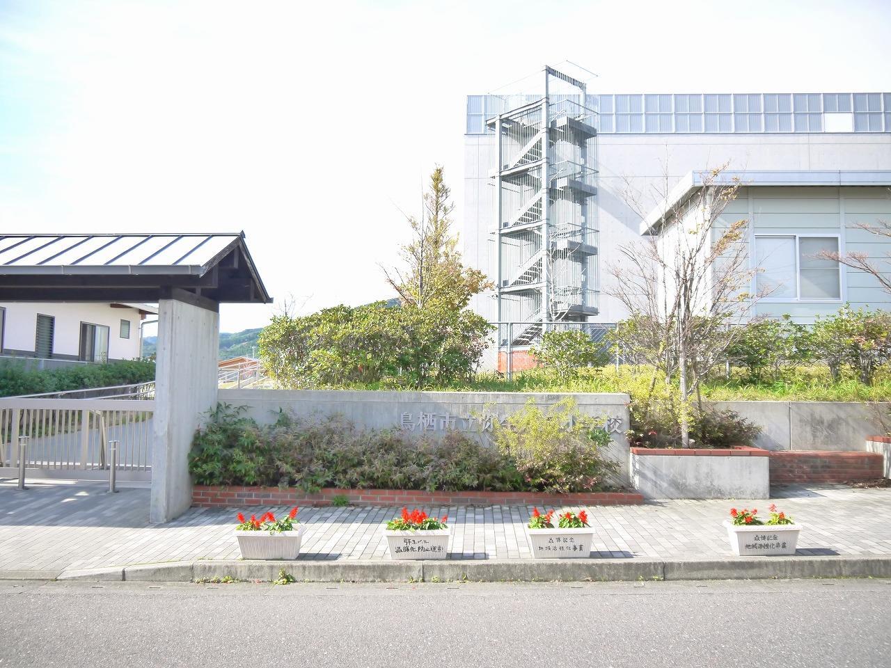 小学校　弥生が丘小学校（小学校）まで500m