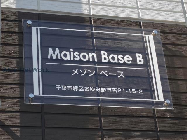 その他　その他