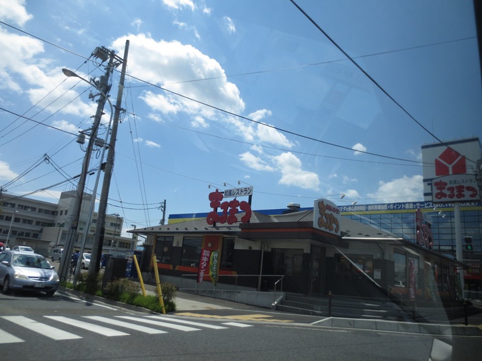 飲食店　まるまつ　苦竹店（飲食店）まで450m