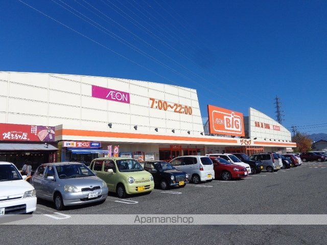 スーパー　ザビック　長野東店（スーパー）まで1988m