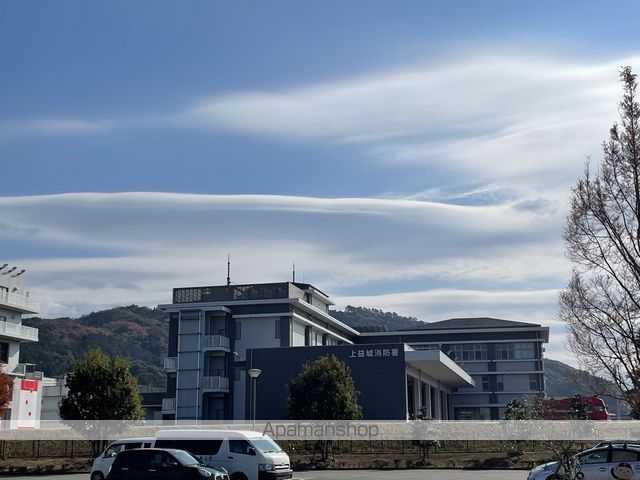その他　上益城消防組合消防本部災害情報ダイヤル（その他）まで446m