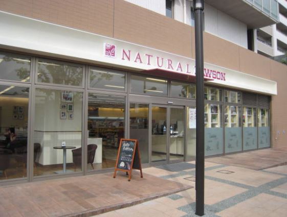 コンビニ　ナチュラルローソン豊洲三丁目店（コンビニ）まで96m