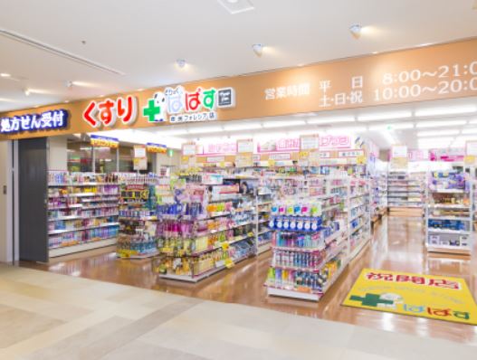 ドラックストア　どらっぐぱぱす豊洲フォレシア店（ドラッグストア）まで533m