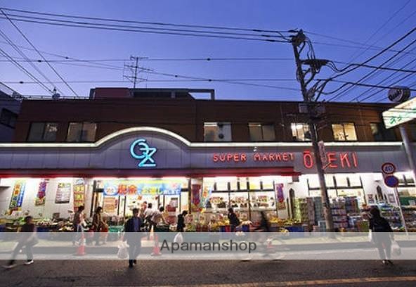 スーパー　オオゼキ中央林間店（スーパー）まで250m