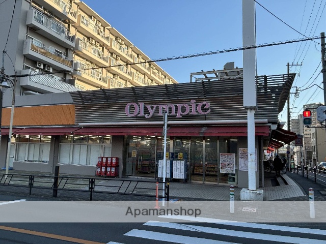 スーパー　オリンピック　中央林間店（スーパー）まで43m