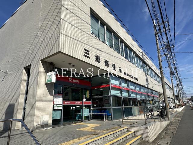 郵便局　三郷郵便局（郵便局）まで852m
