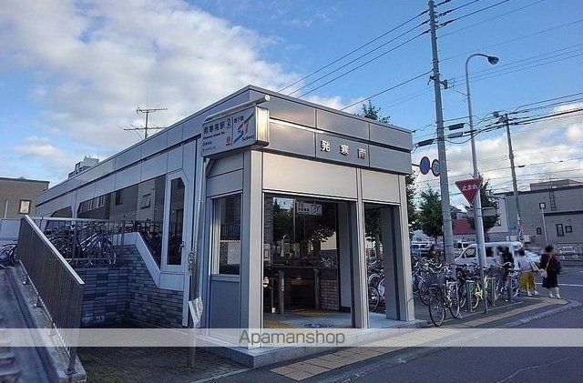 その他　地下鉄東西線　発寒南駅（その他）まで2100m