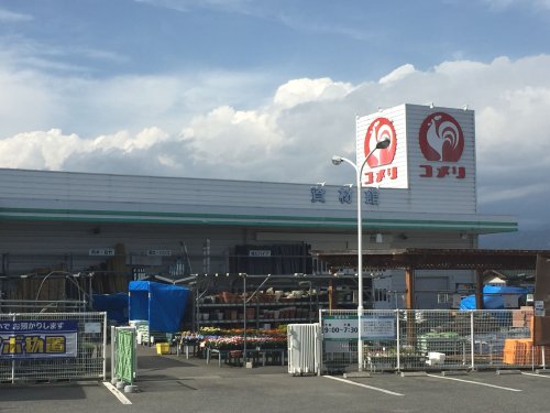 ホームセンター　コメリハード＆グリーン 八田店（ホームセンター）まで1132m