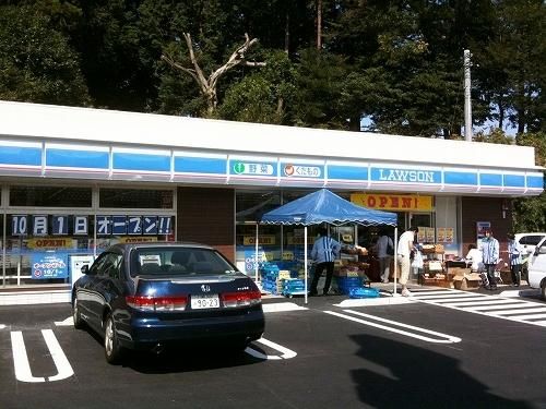 コンビニ　ローソン（コンビニ）まで220m