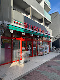 スーパー　まいばすけっと 白河3丁目店（スーパー）まで289m