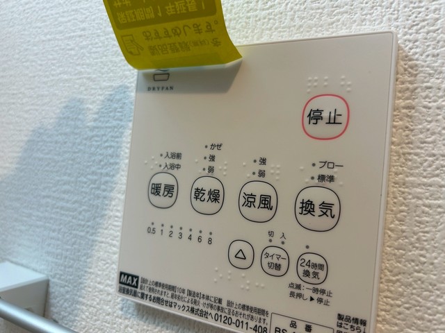 その他設備　※同施工会社別物件です。写真はイメージです。