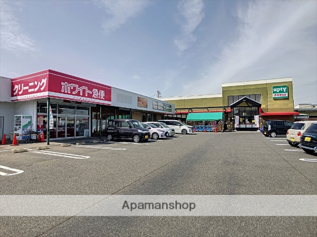 スーパー　ヤオスズ（株）／アップティー店（スーパー）まで586m