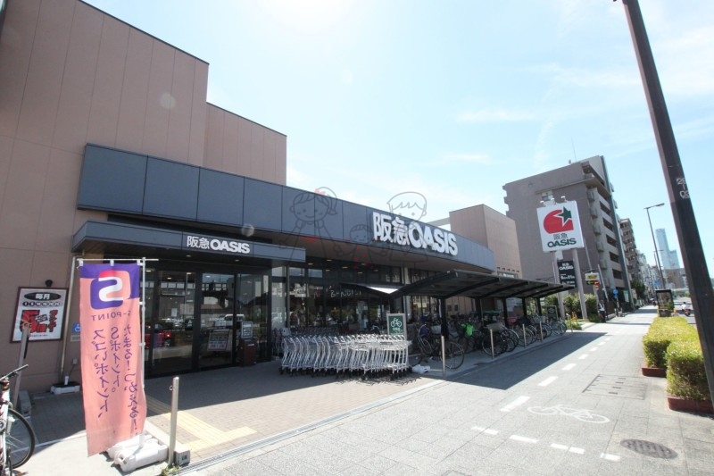 スーパー　阪急オアシスくまた店（スーパー）まで319m