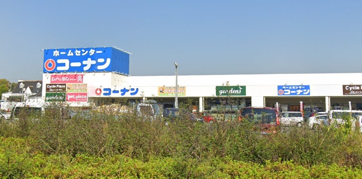 ホームセンター　コーナン 富田林錦織店（ホームセンター）まで375m
