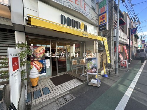 飲食店　ドトールコーヒーショップ 中延駅前店（飲食店）まで483m