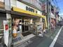 飲食店　ドトールコーヒーショップ 中延駅前店（飲食店）まで483m