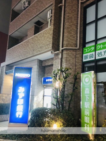 銀行　みずほ銀行ATM（森下駅前出張所）（銀行）まで390m