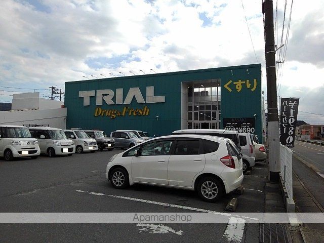 その他　トライアル久留米店（その他）まで570m