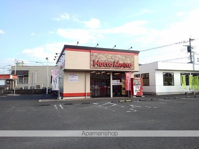 その他　ほっともっと久留米山川店（その他）まで850m