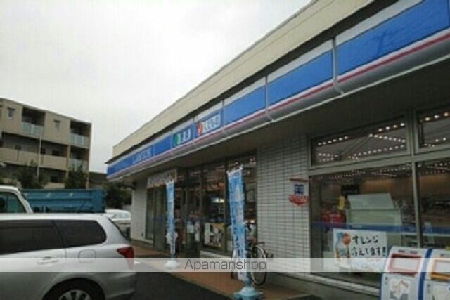 コンビニ　ローソン川崎北見方一丁目店（コンビニ）まで300m