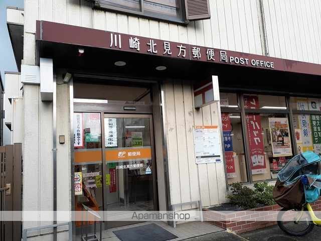 郵便局　川崎北見方郵便局（郵便局）まで450m