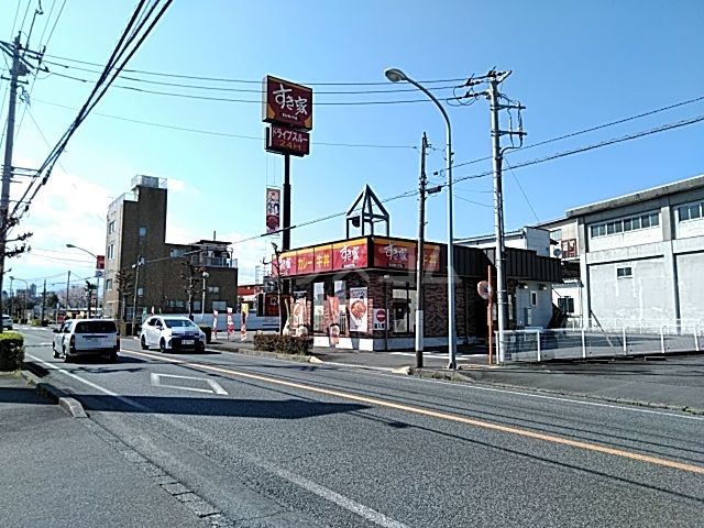 飲食店　すき家 富士今泉店（飲食店）まで526m