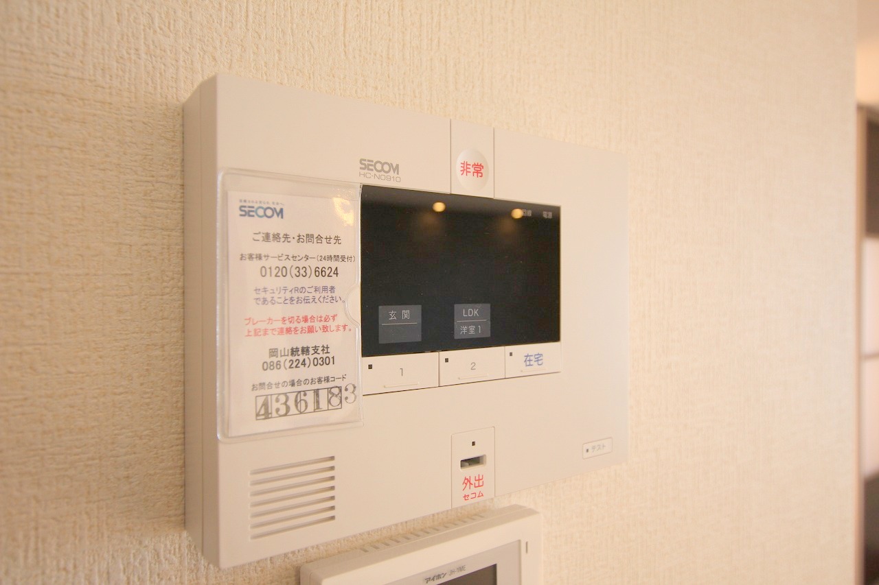 セキュリティ　ホームセキュリティ