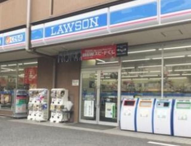 コンビニ　ローソン西葛西二丁目店（コンビニ）まで336m