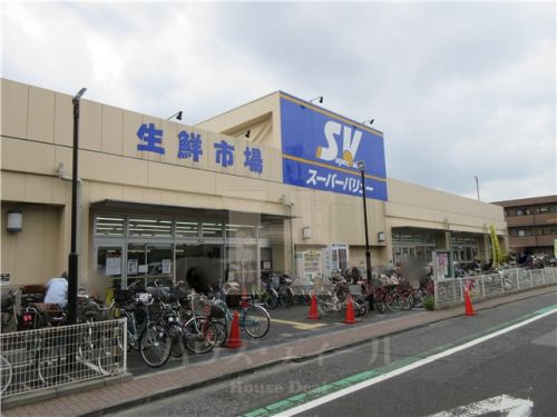 スーパー　スーパーバリュー 志茂店（スーパー）まで518m