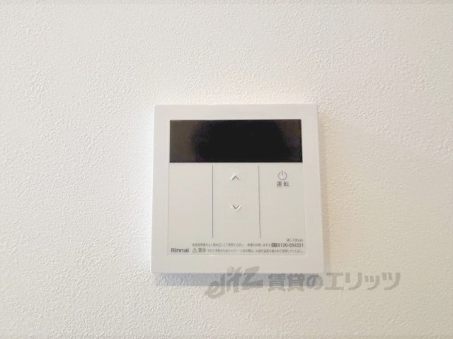 その他設備　給湯器リモコン