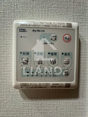 その他設備　シーズンフラッツ渡辺通